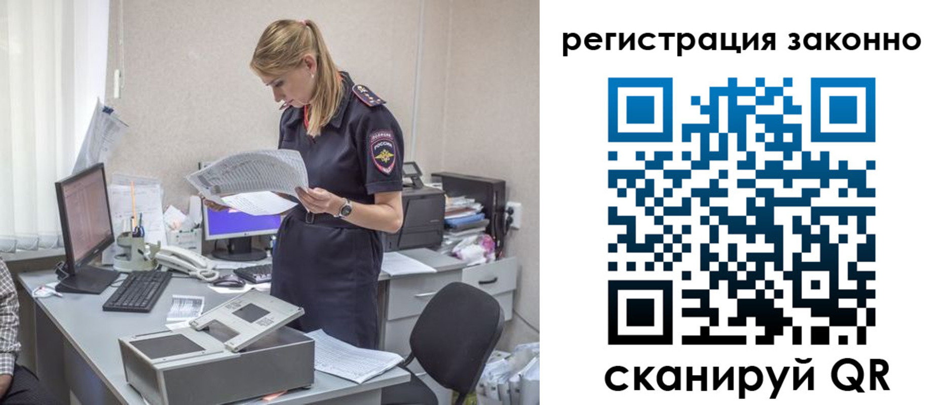 прописка для кредита в Далматово