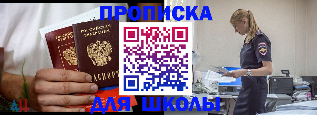 временная регистрация поиск в Далматово